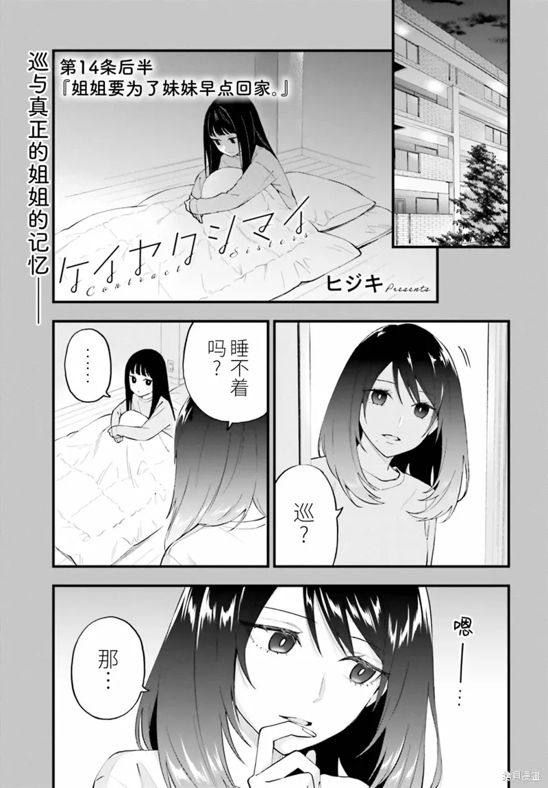 第0页