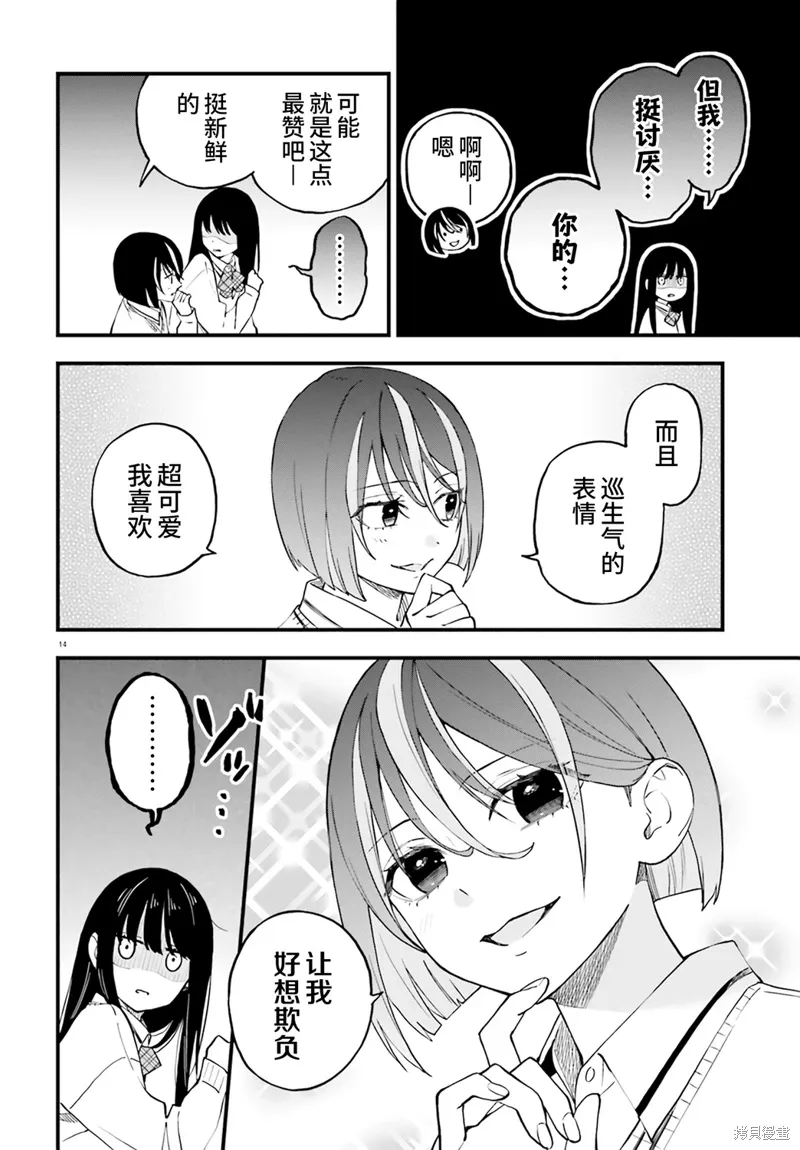 第39页