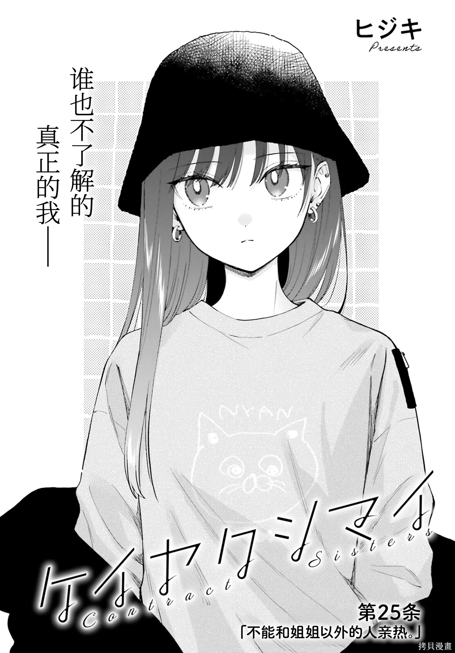 第0页