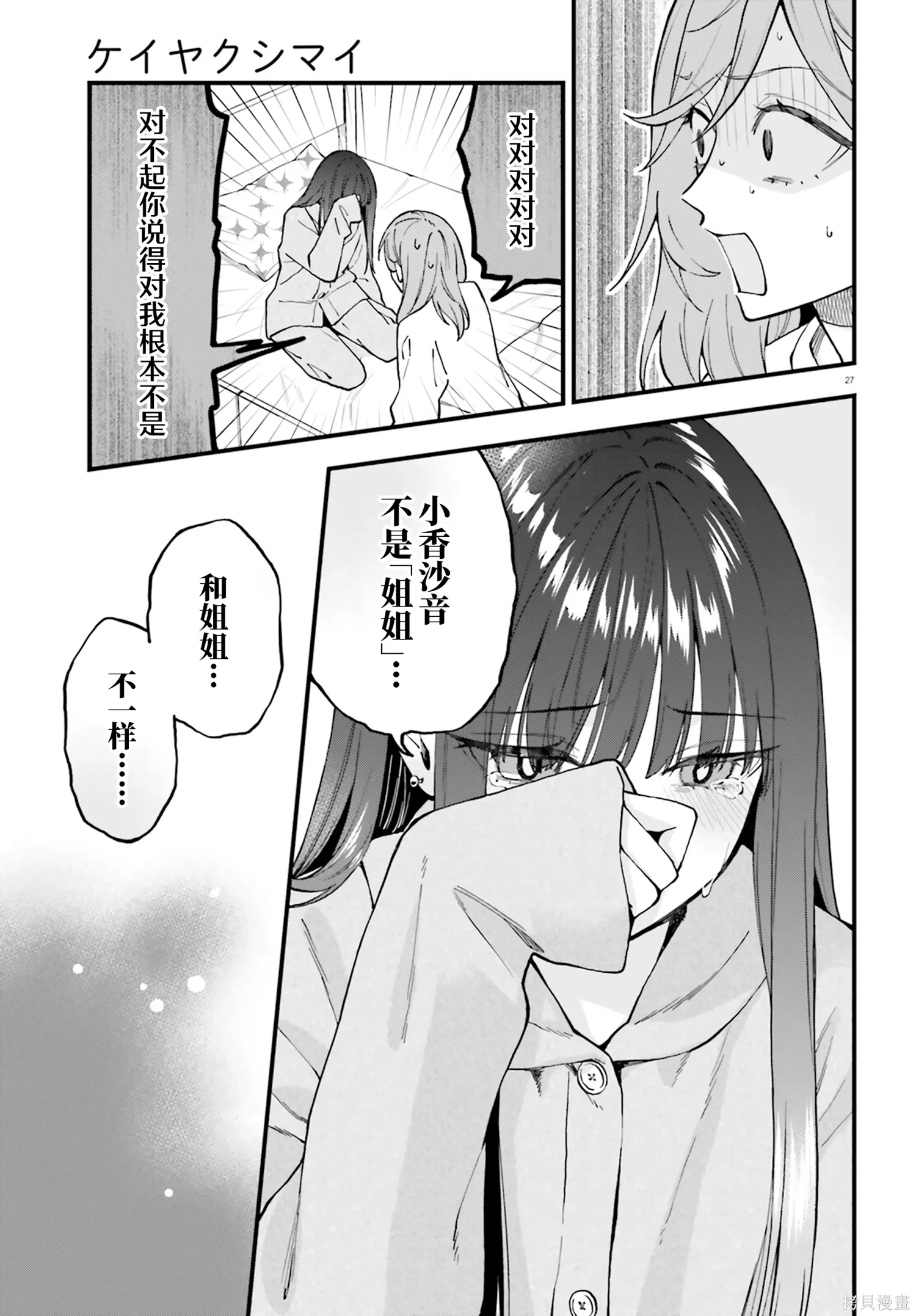 第78页