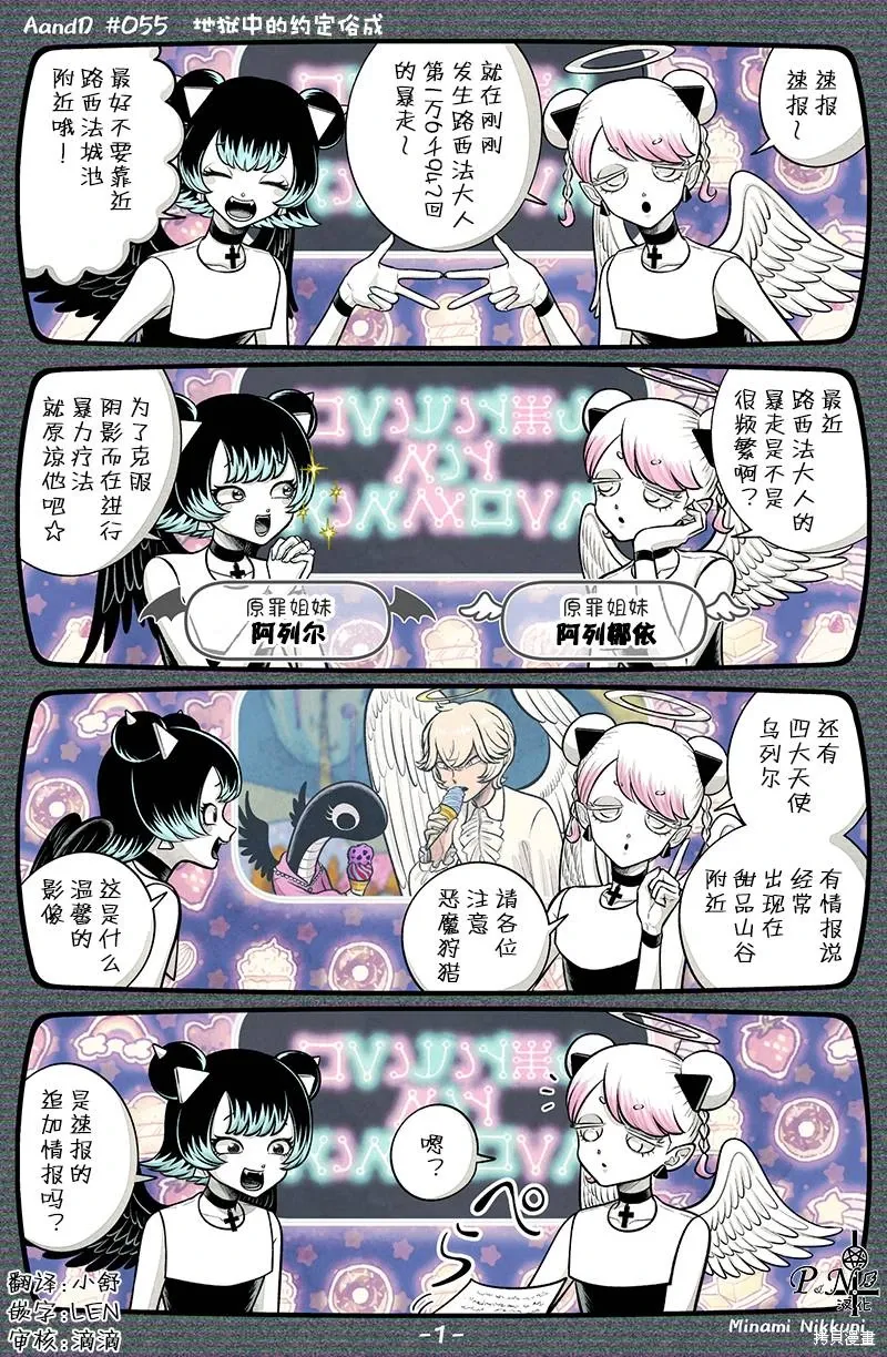 第0页