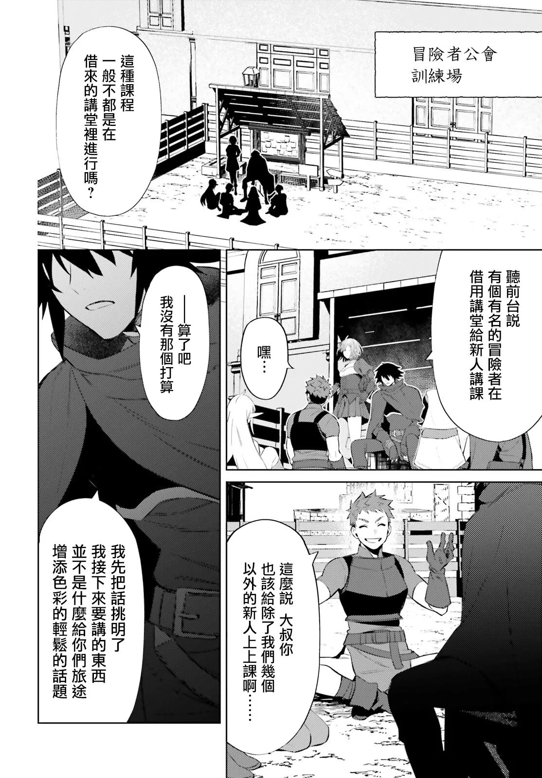 第108页