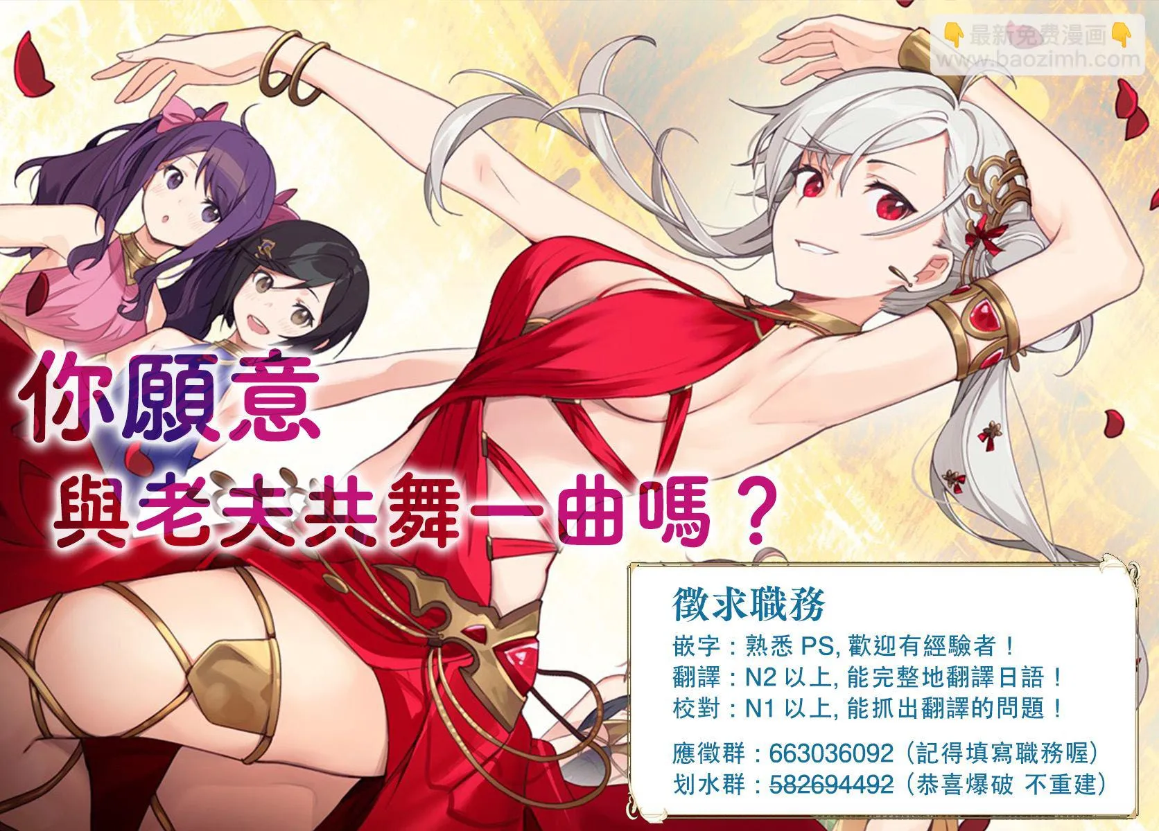 第63页