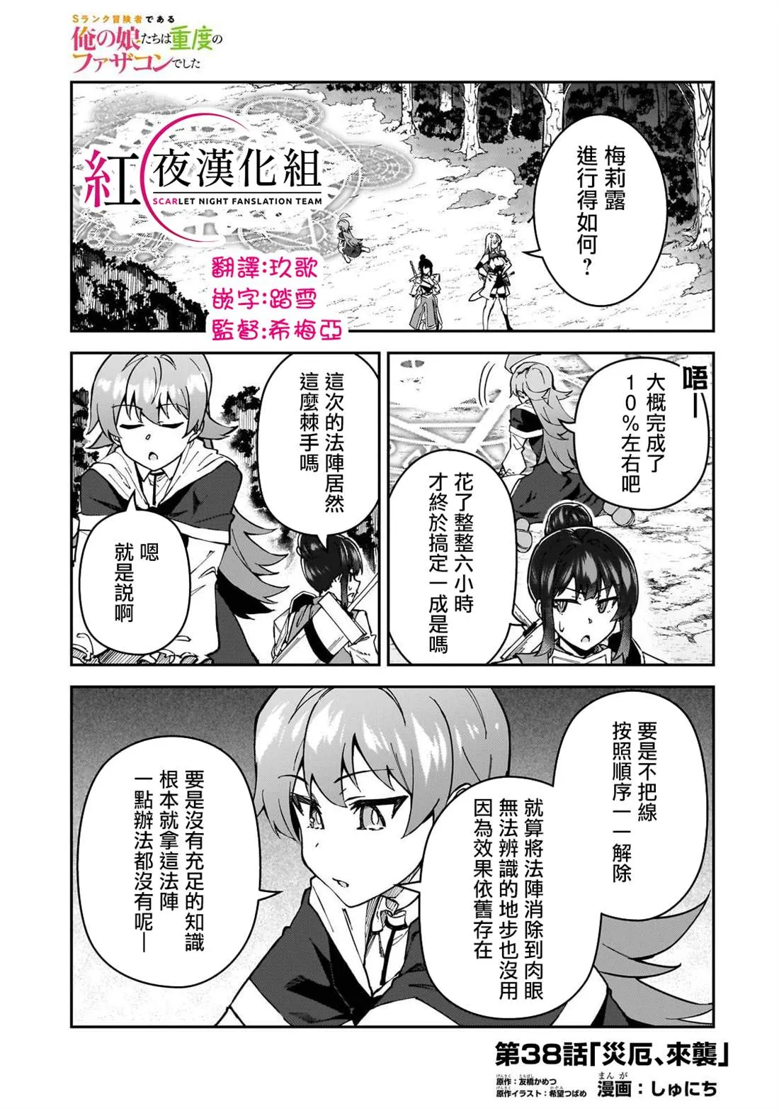 第0页