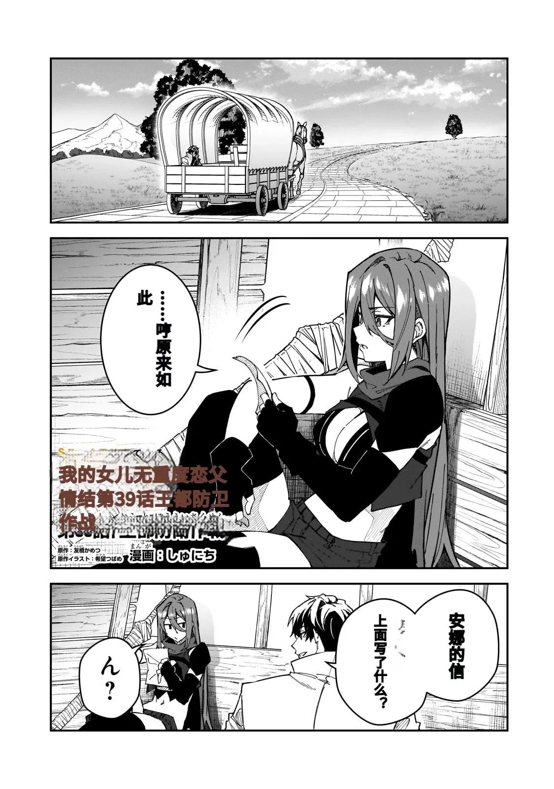 第0页
