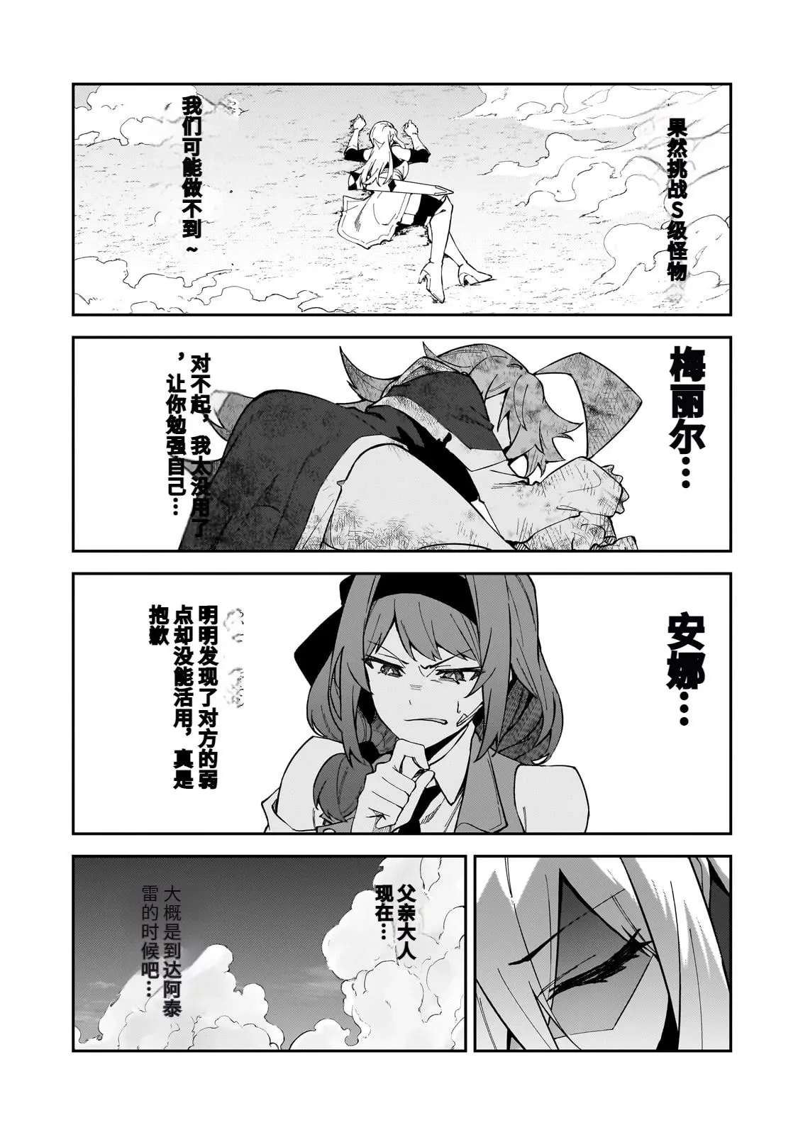 第84页