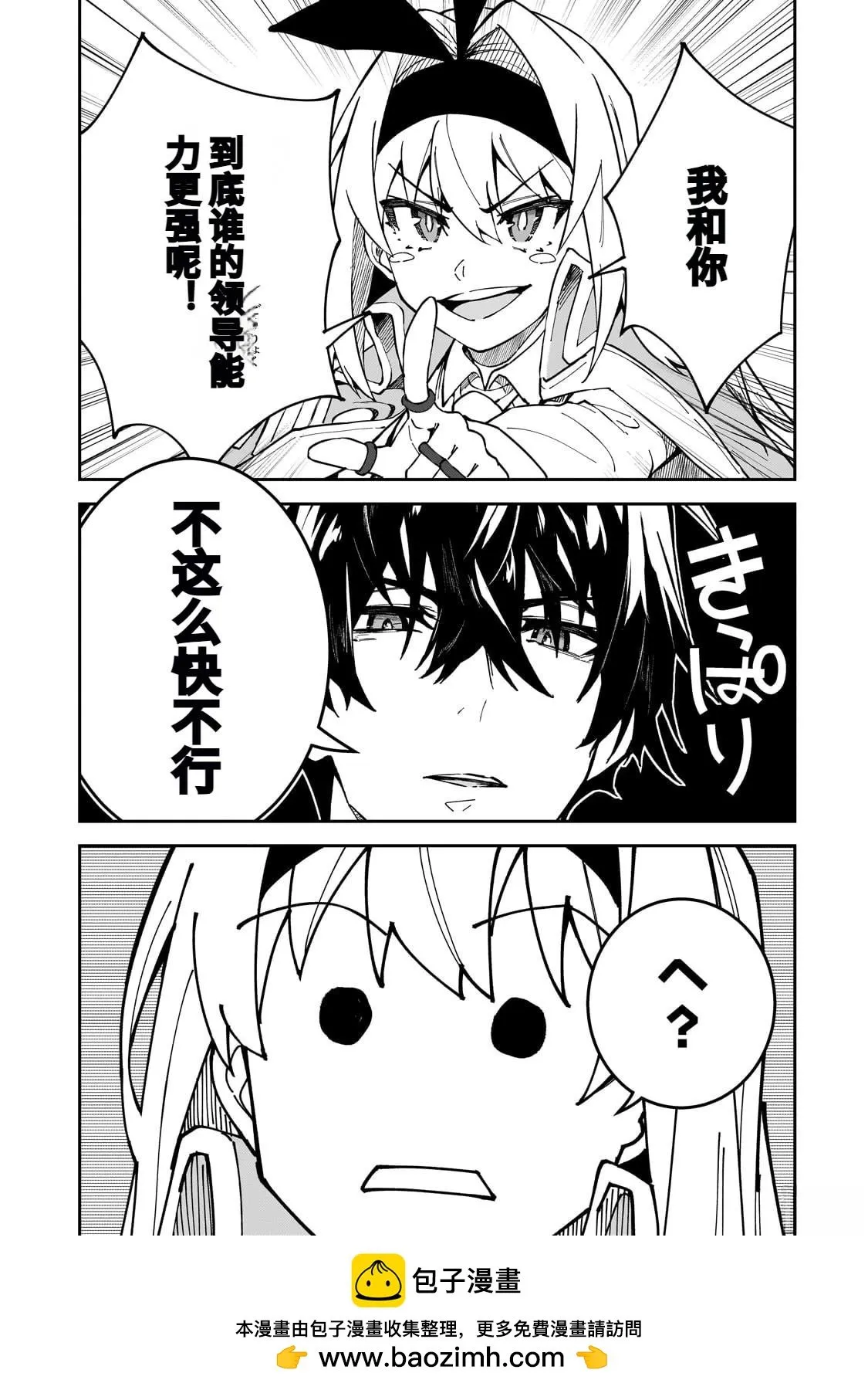 第87页