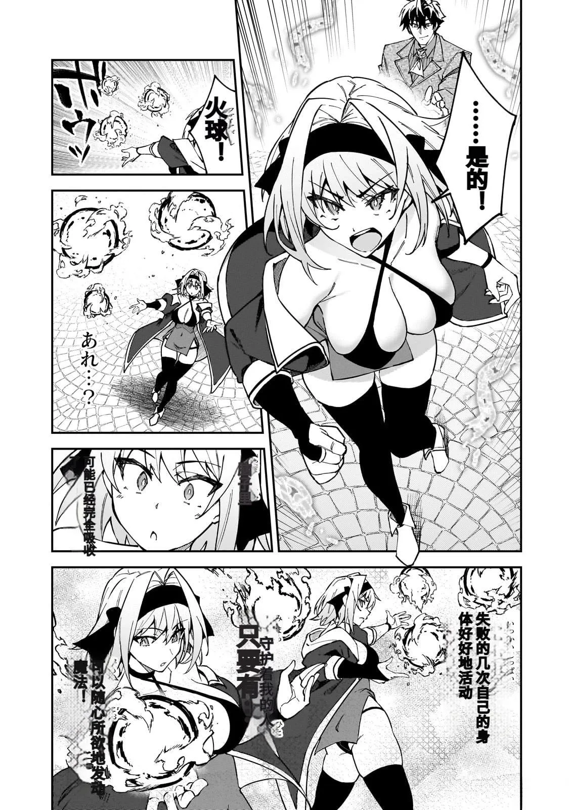 第102页