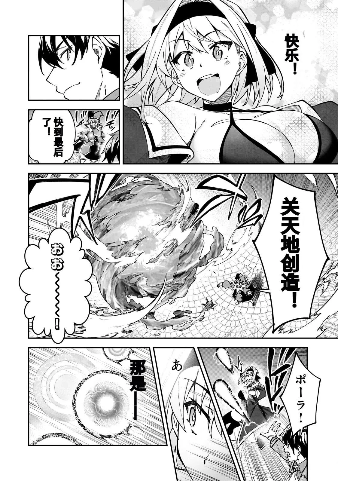 第105页