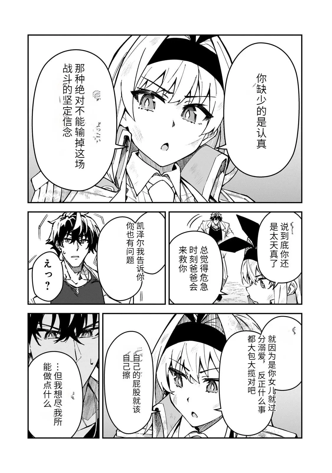 第63页