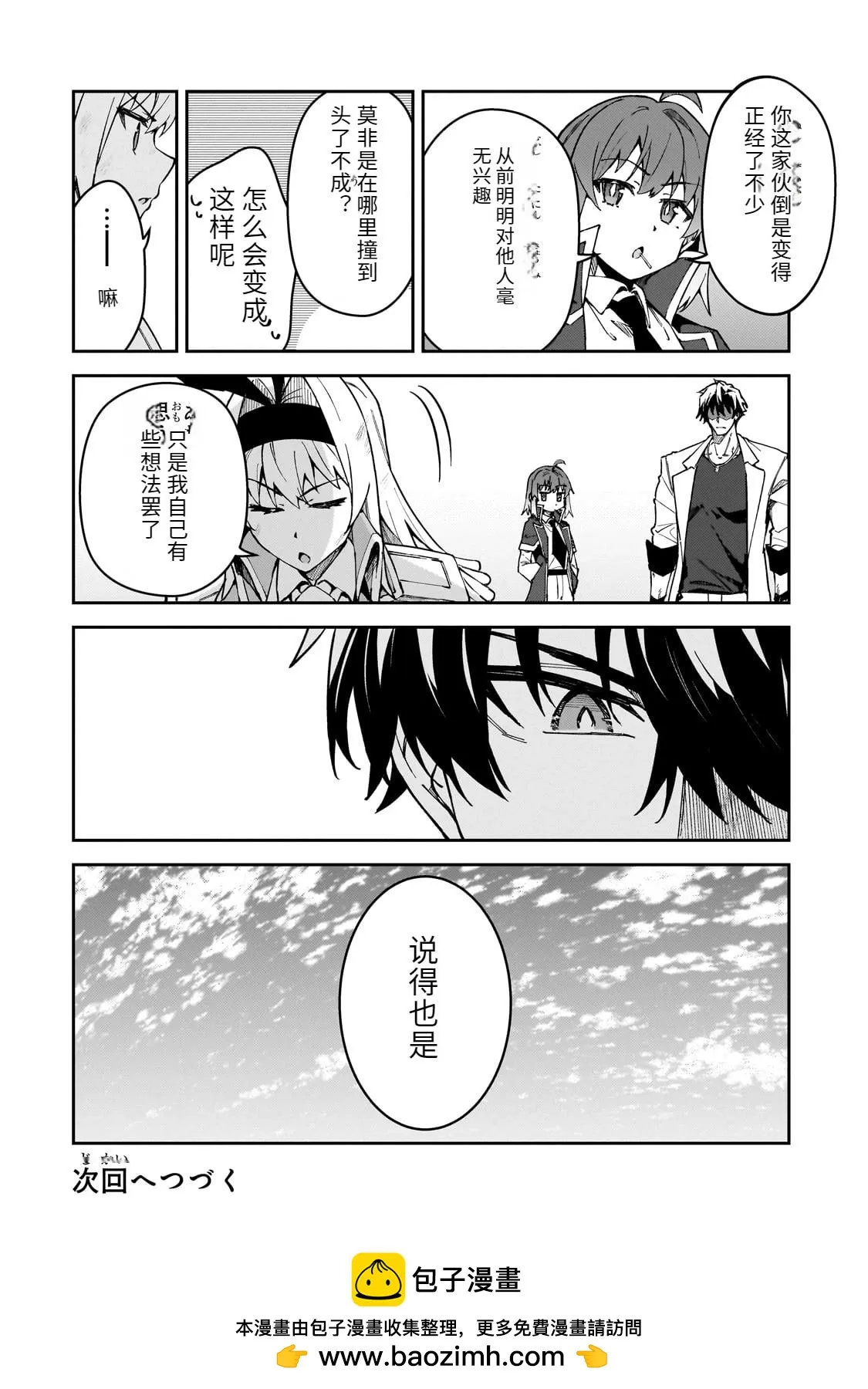 第69页