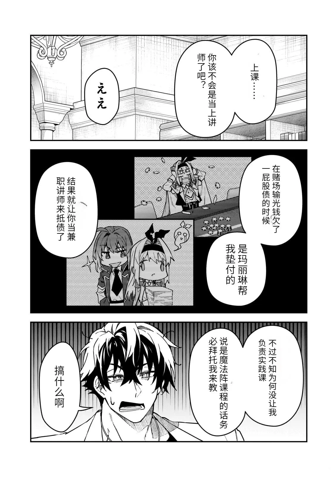 第72页
