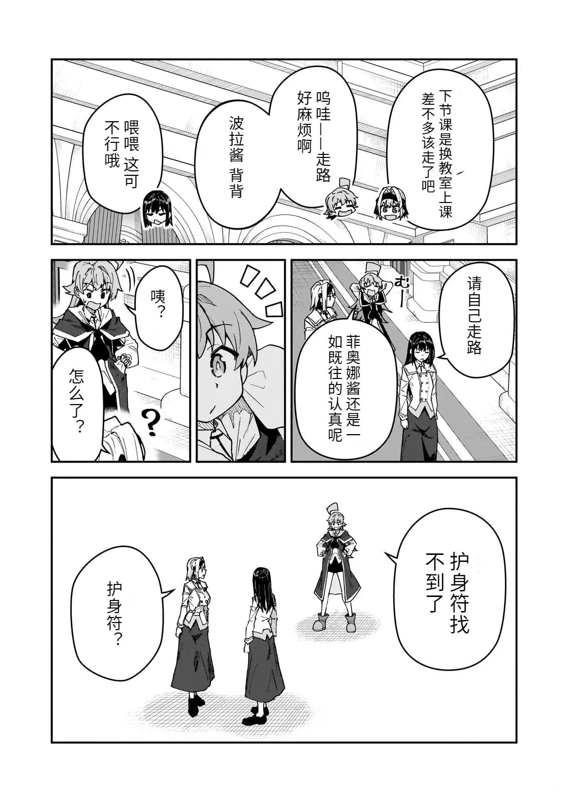 第60页