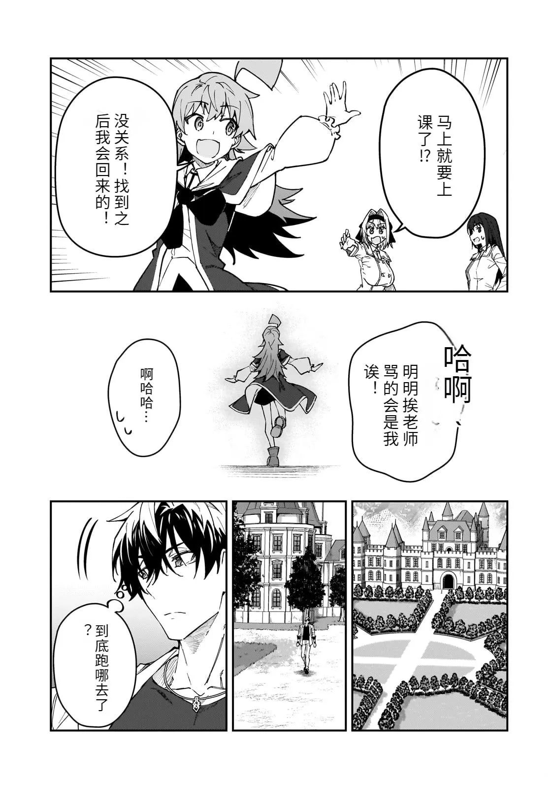 第66页