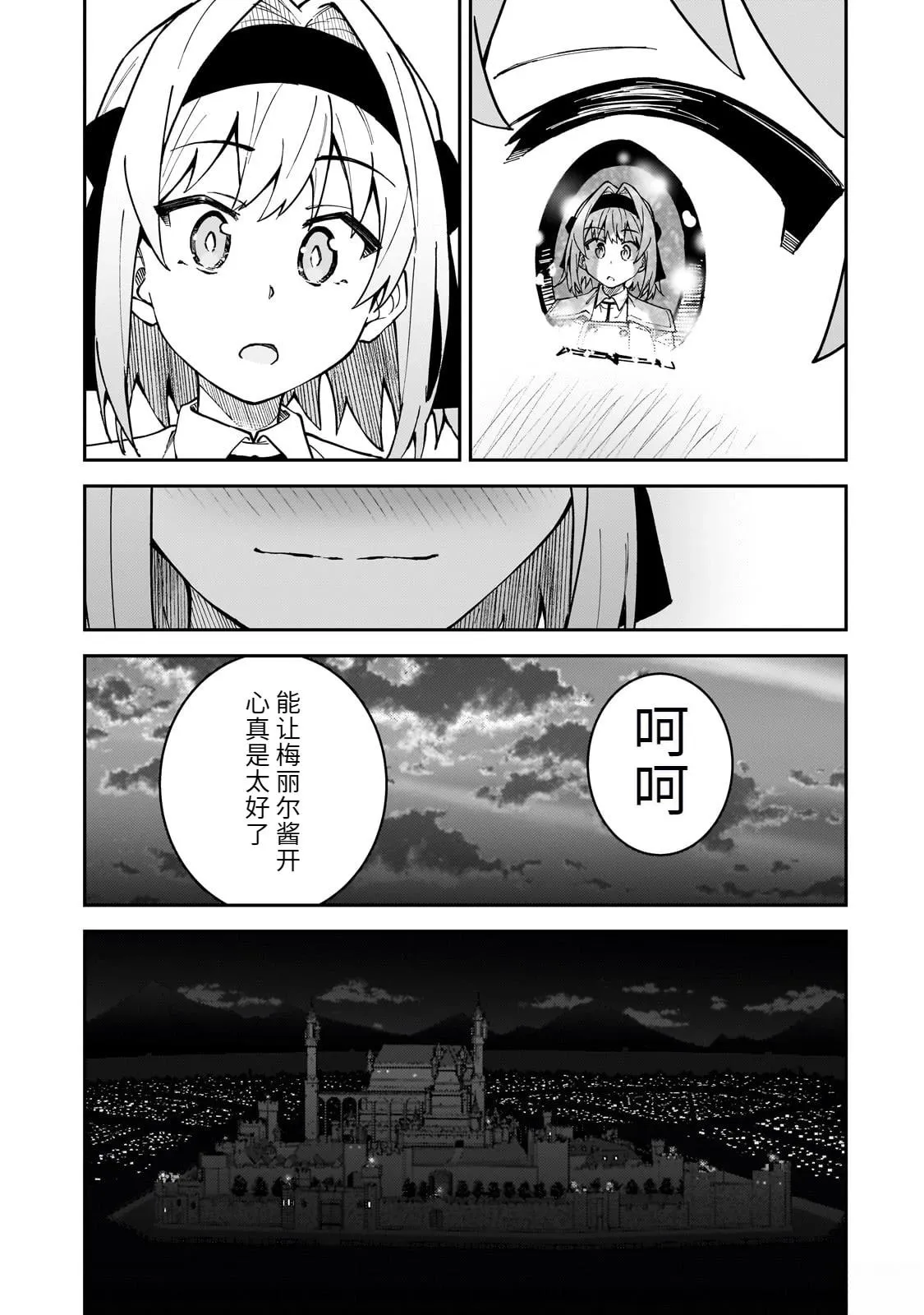 第102页