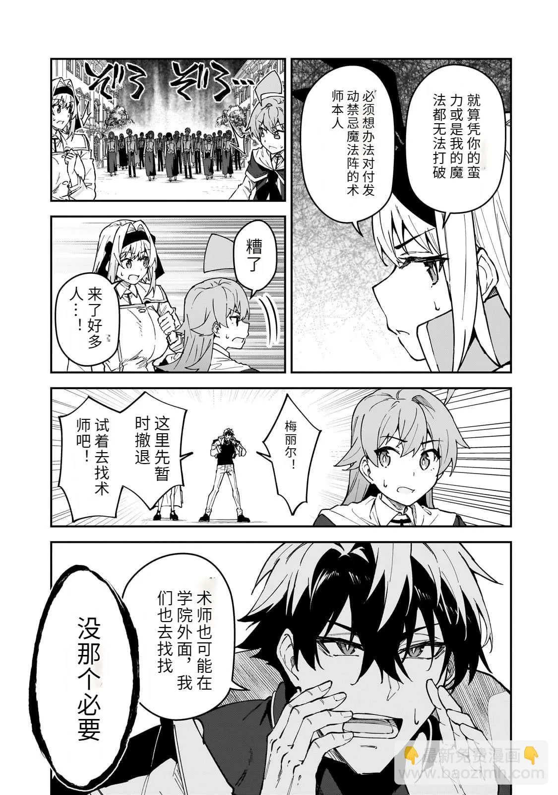 第60页