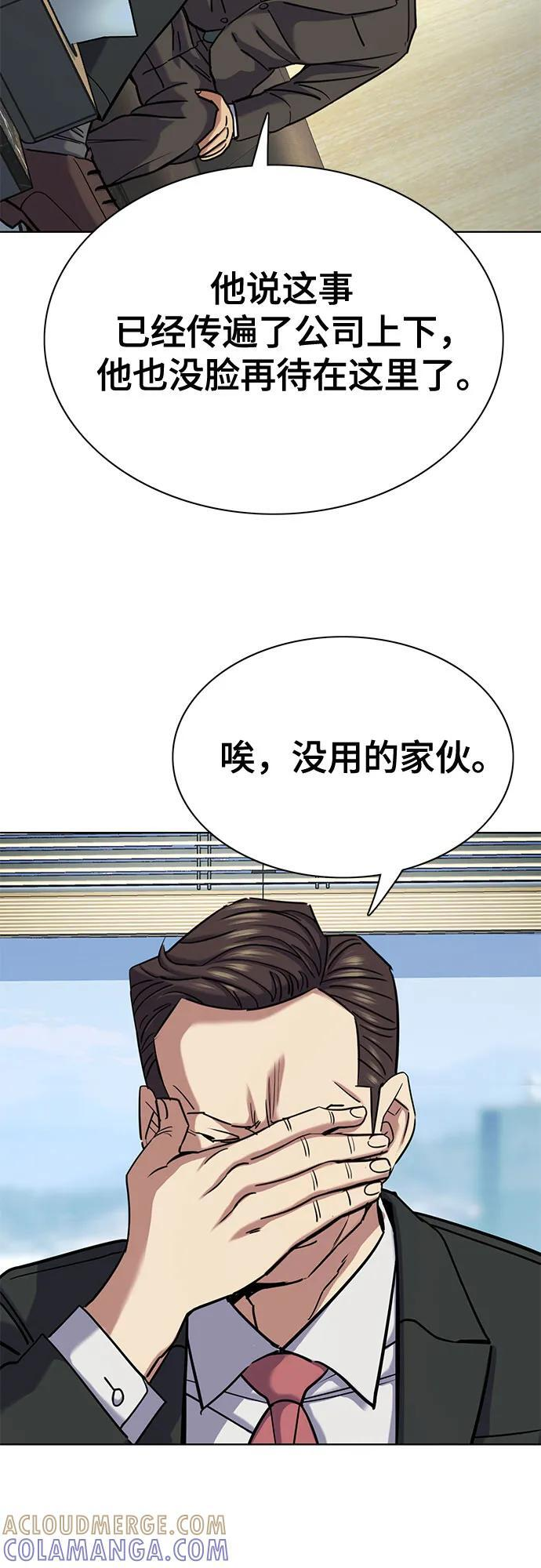 第207页