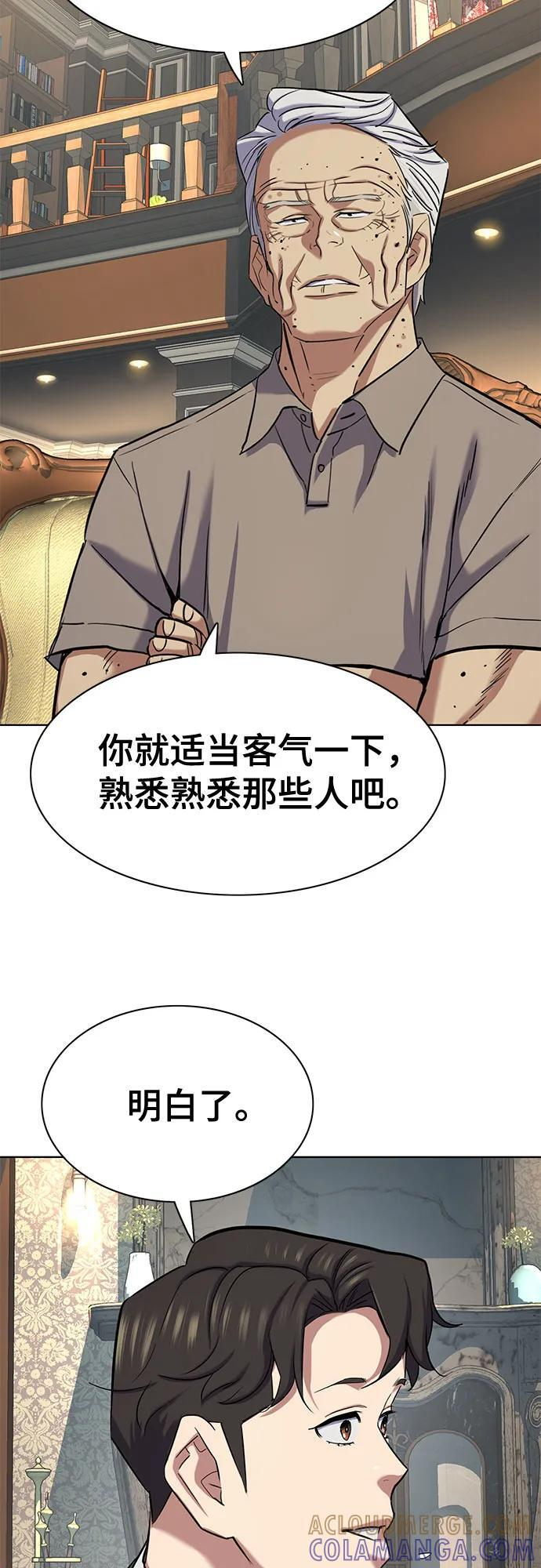 第207页
