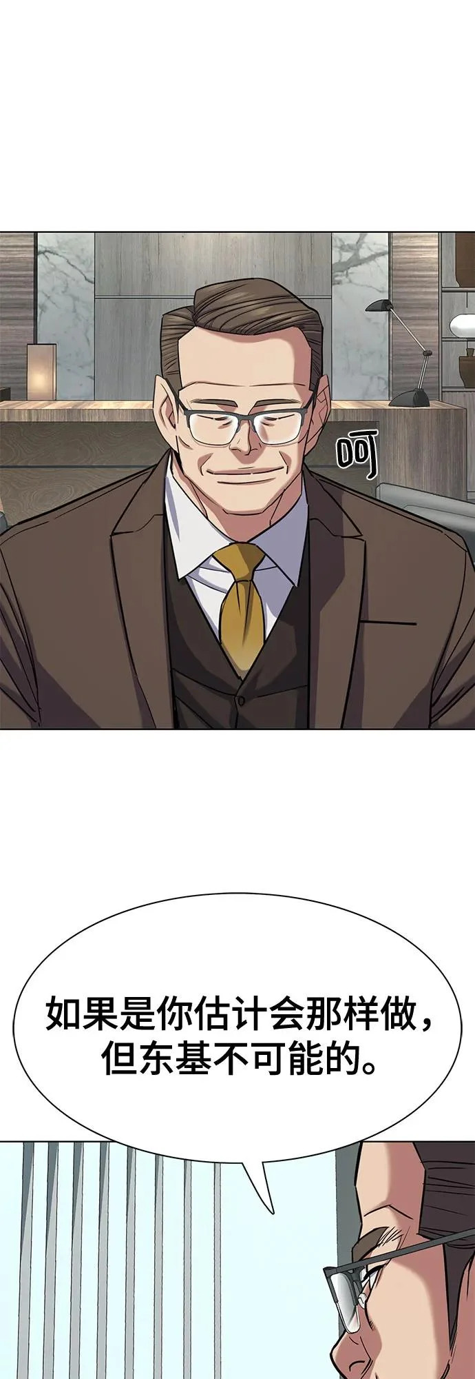 第255页