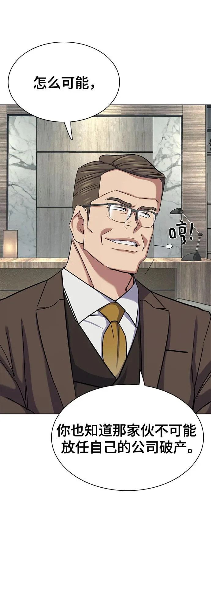 第240页