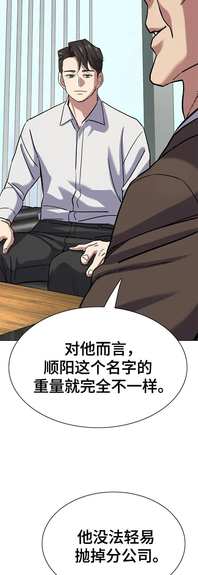 第258页