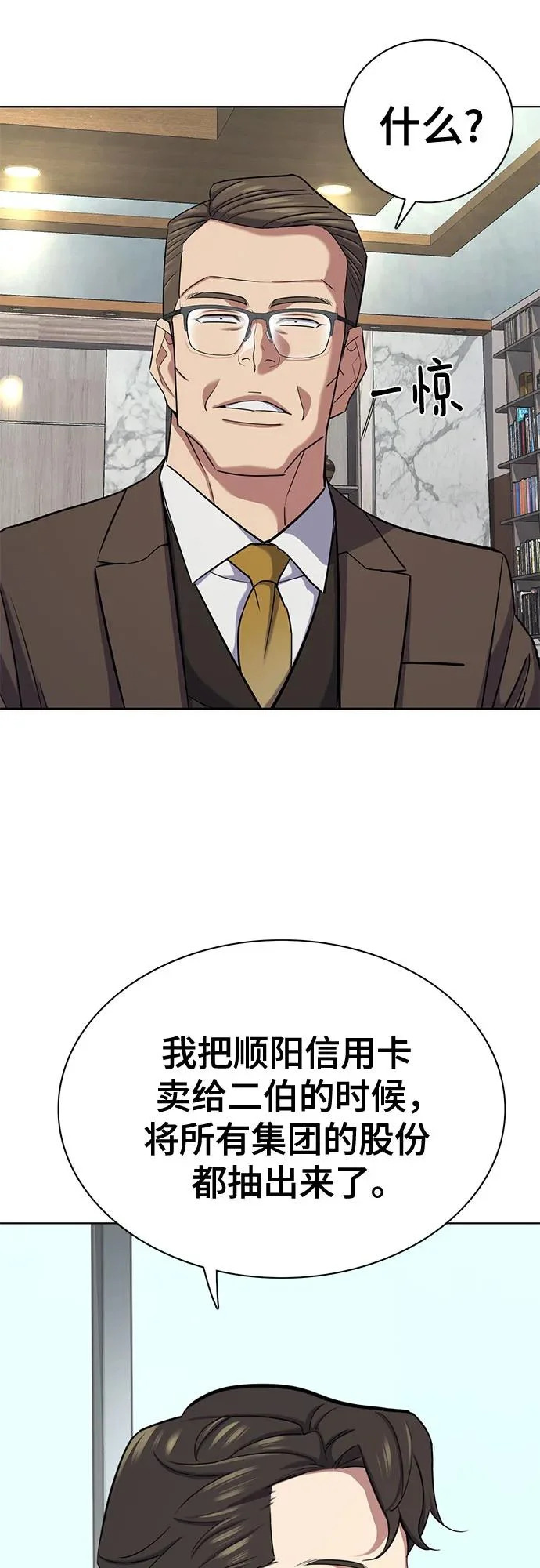 第246页