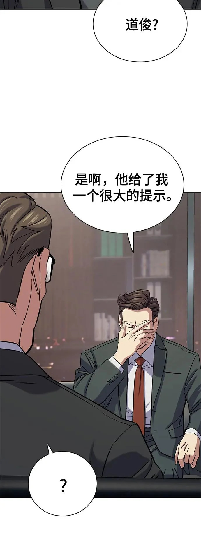 第159页