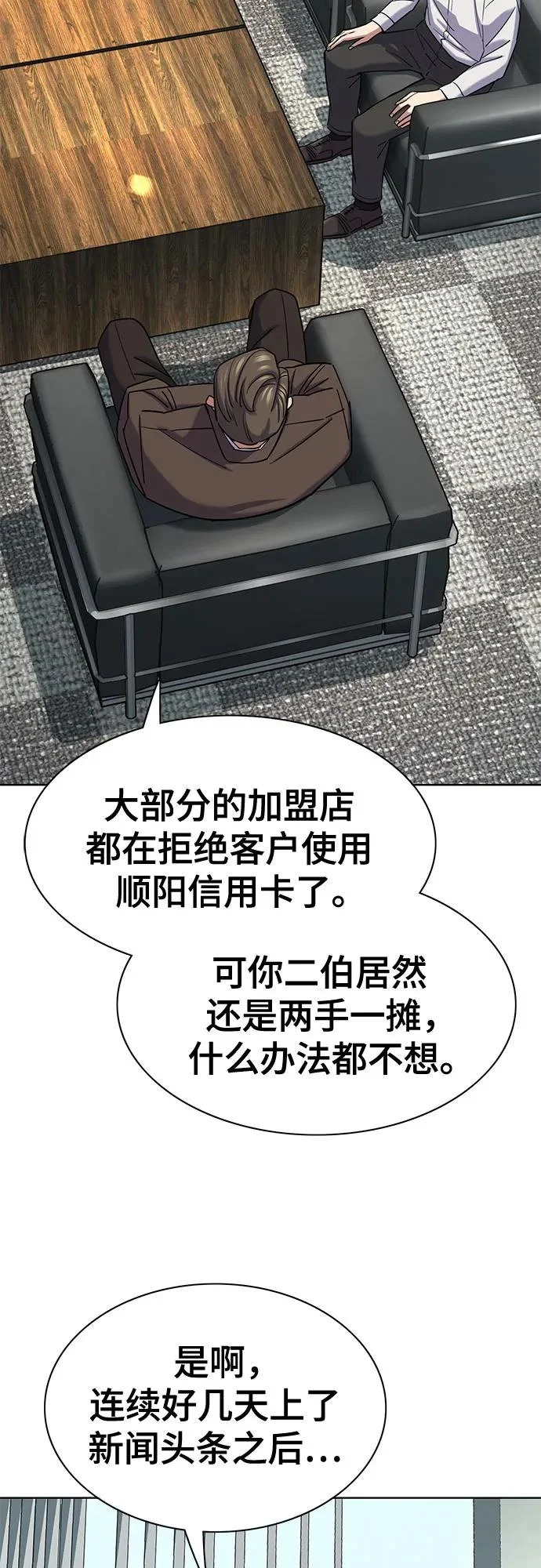 第234页