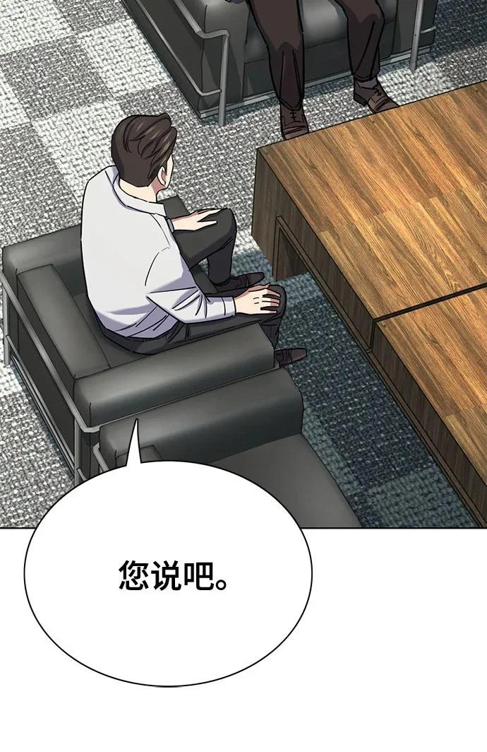 第267页