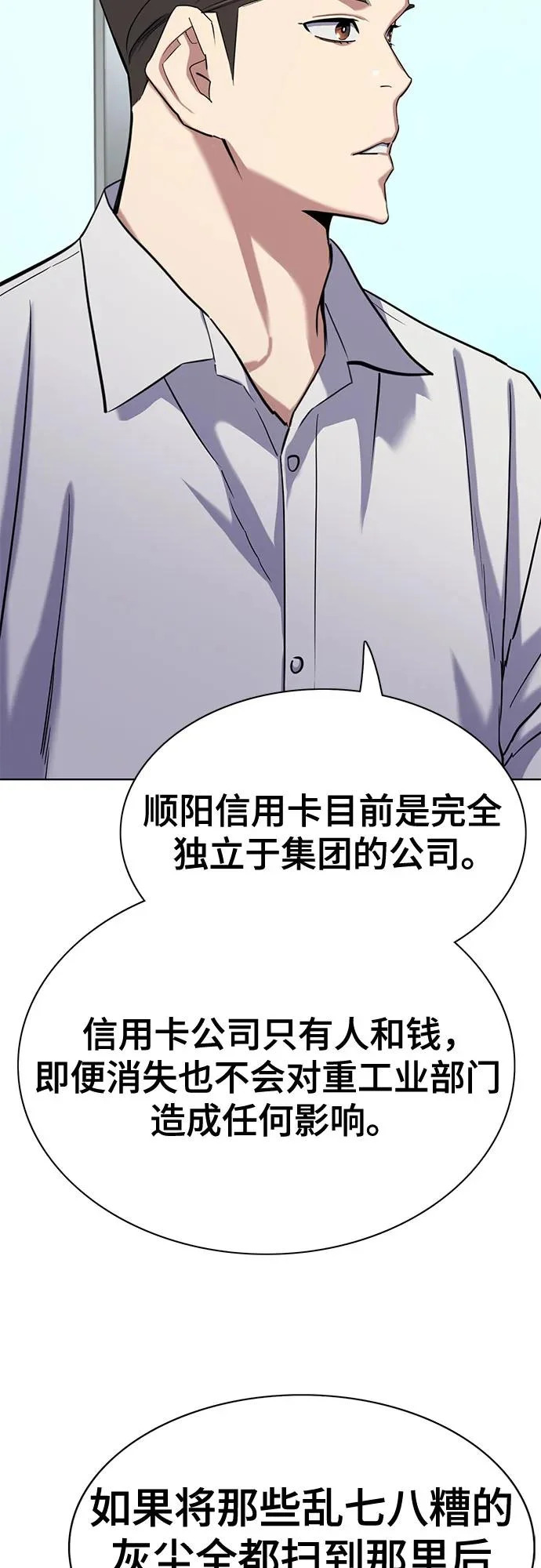 第249页