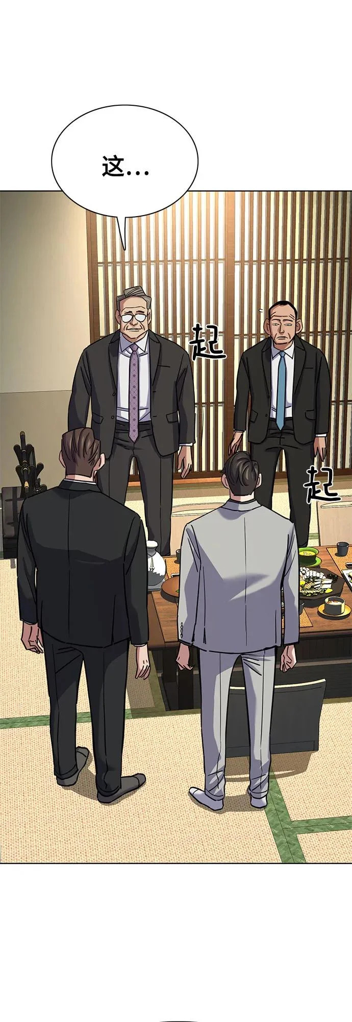 第195页
