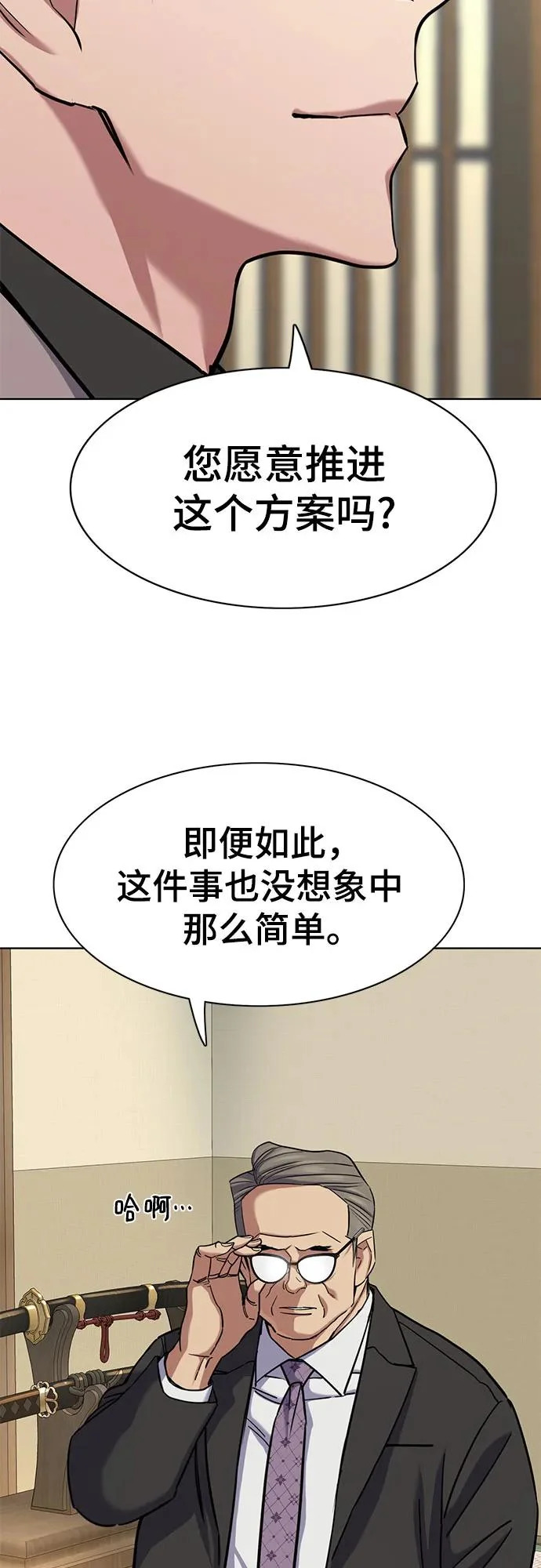 第171页