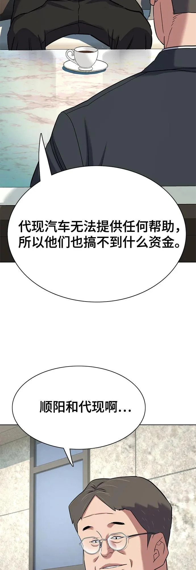 第165页