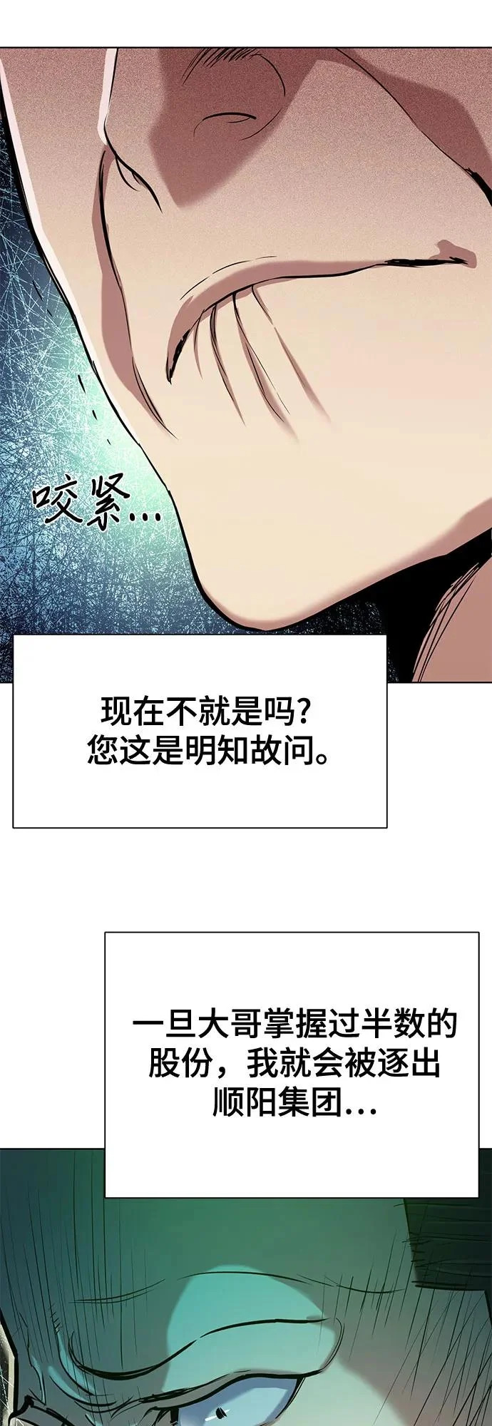第234页