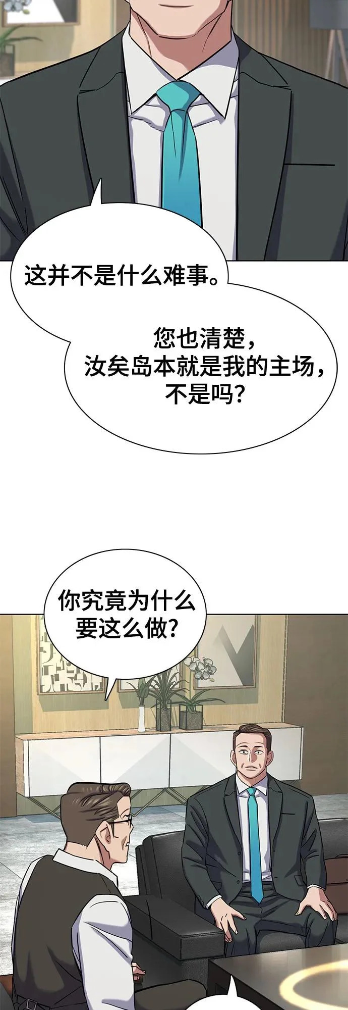 第201页