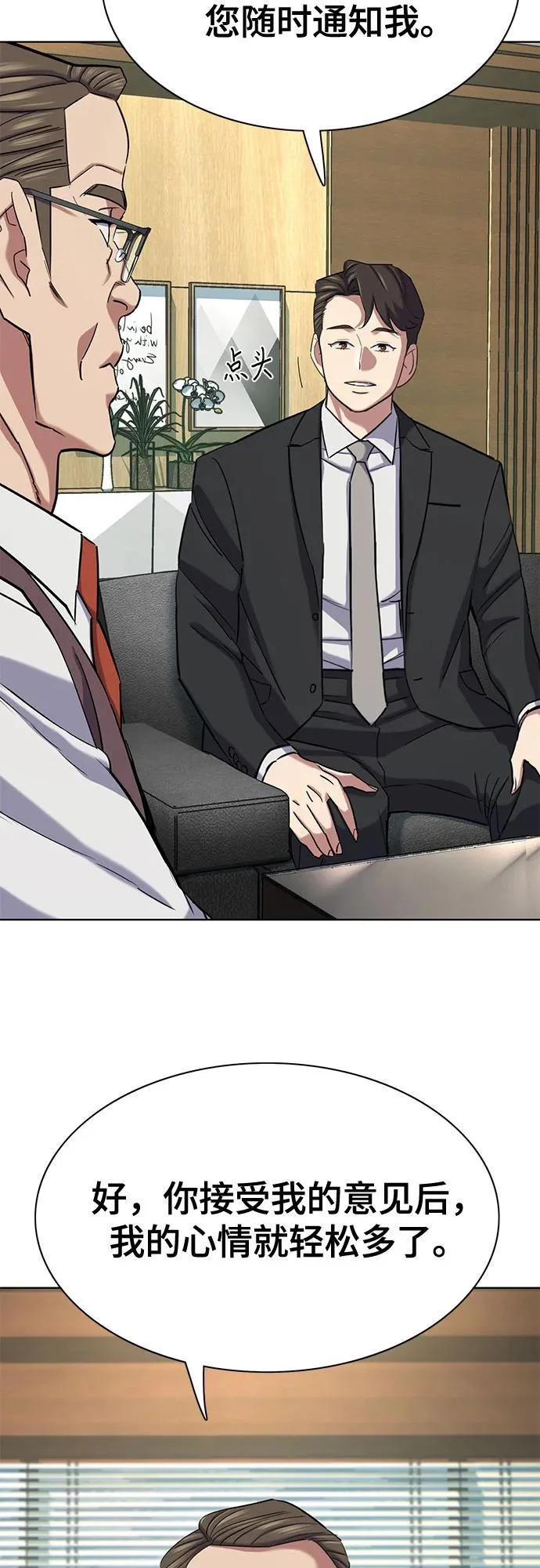 第216页