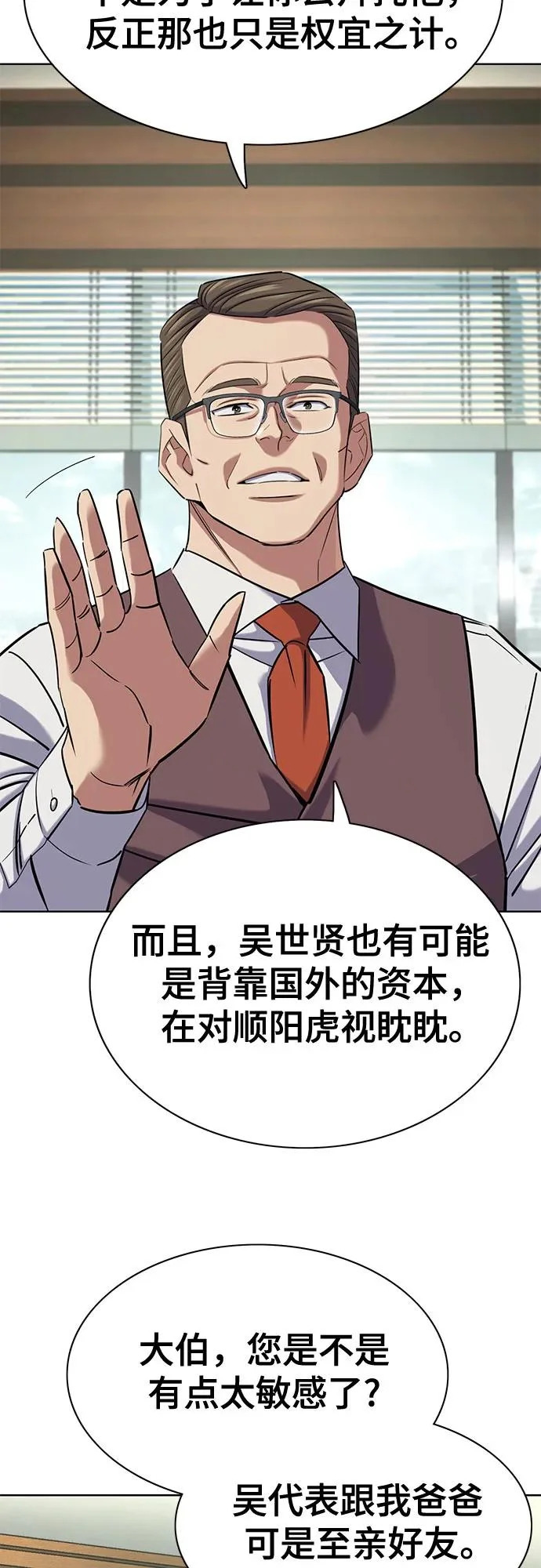 第183页