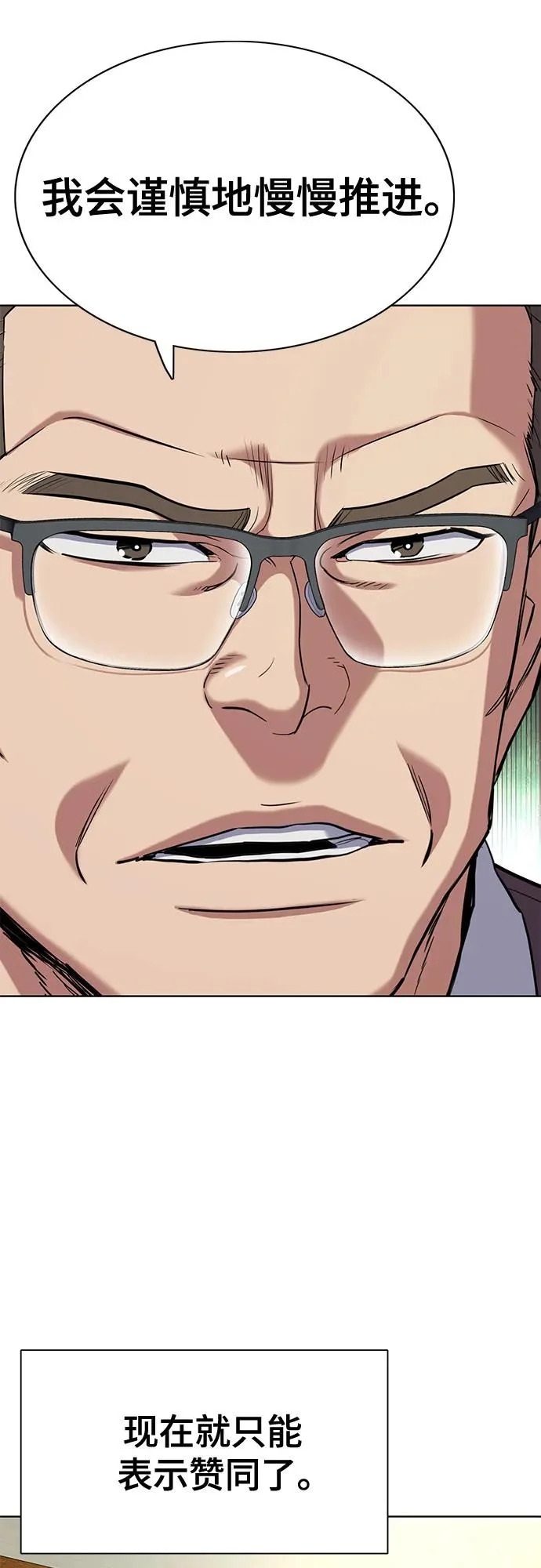 第210页