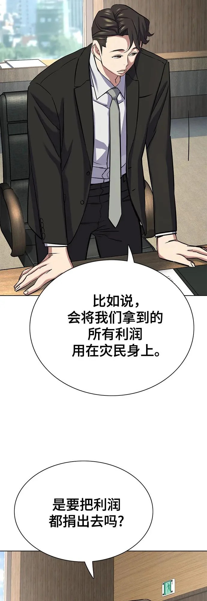 第213页