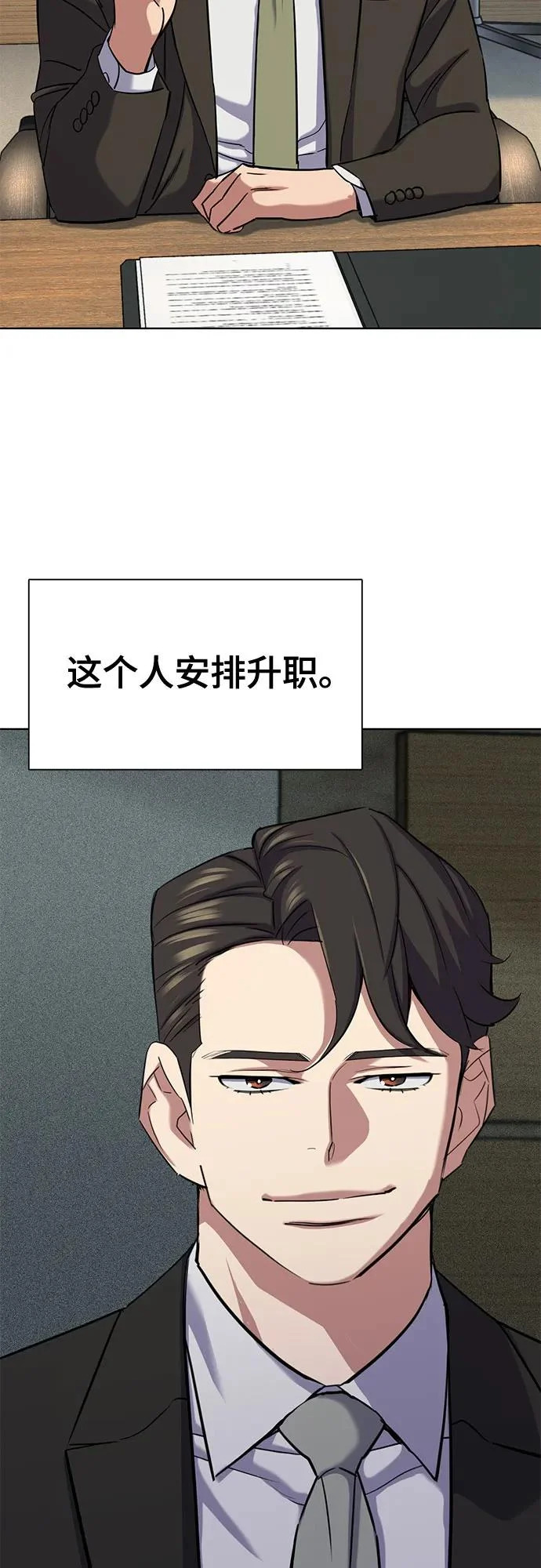 第237页