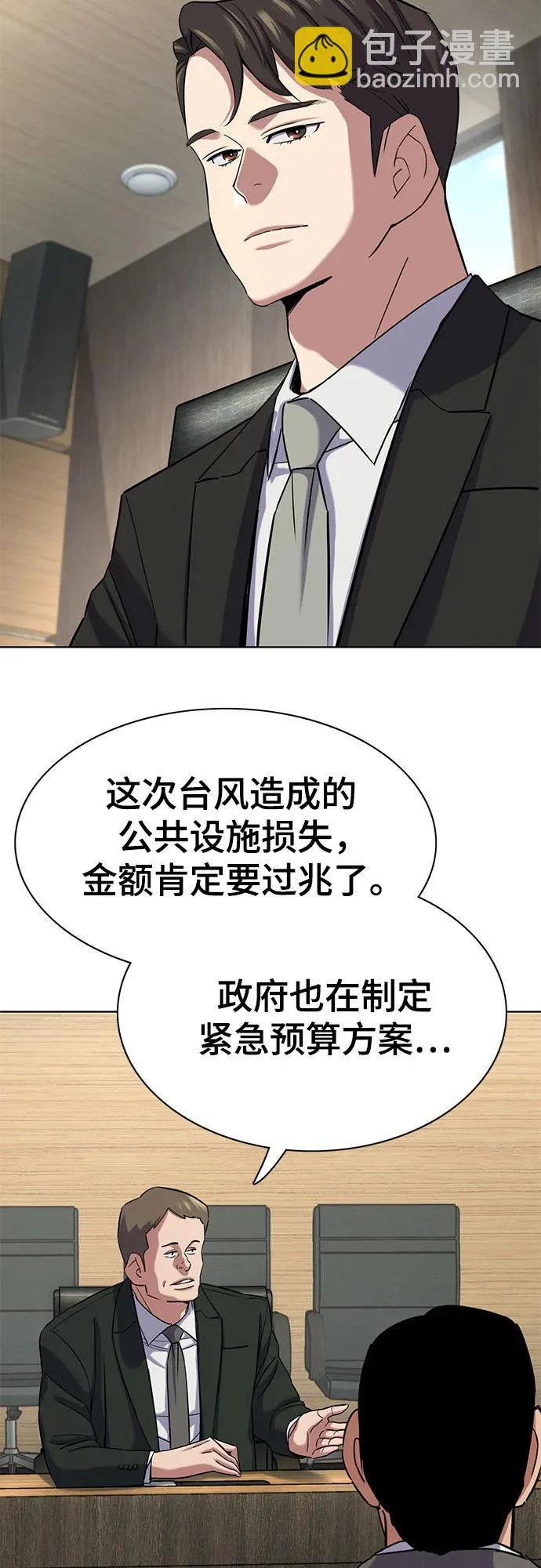 第183页