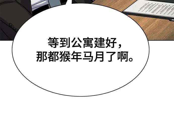 第222页