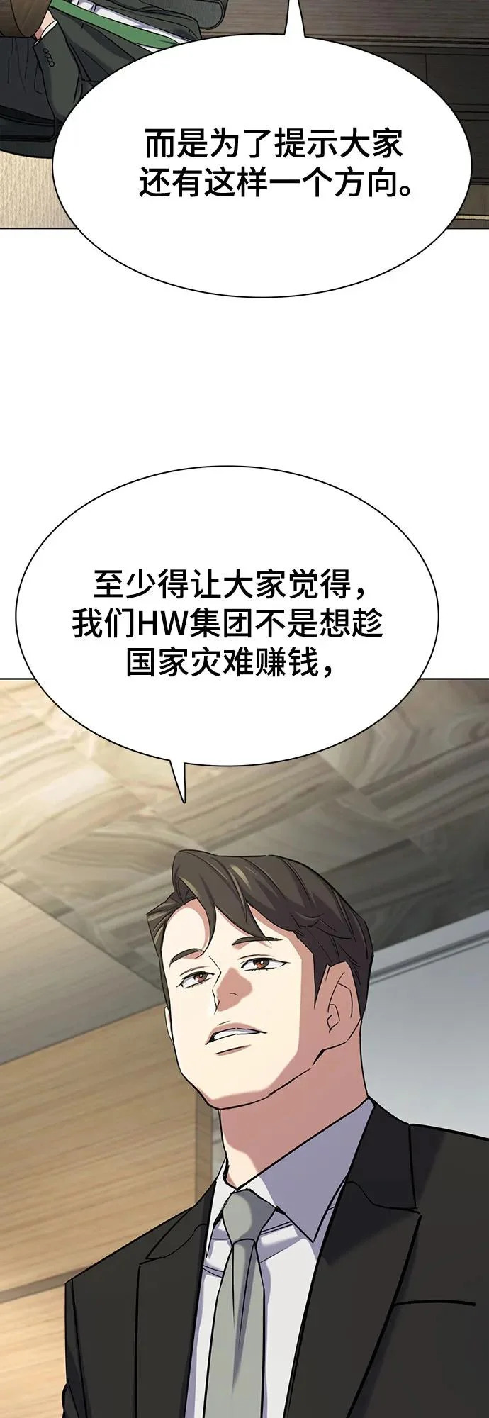 第246页