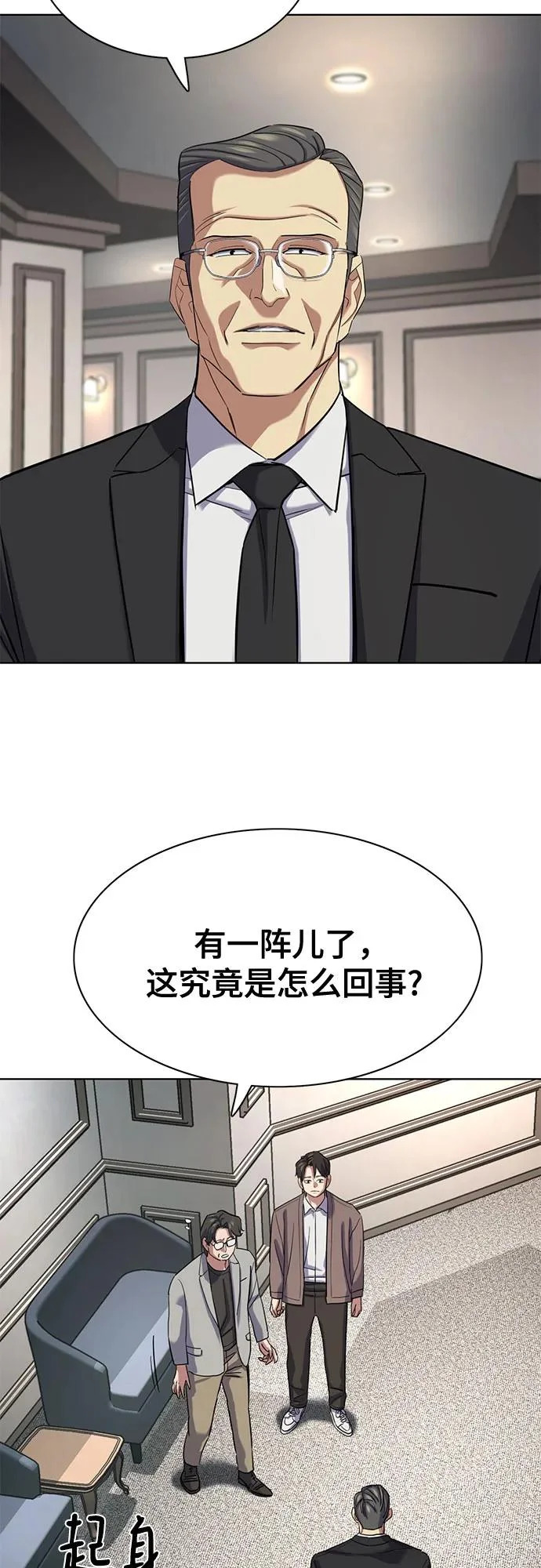 第192页