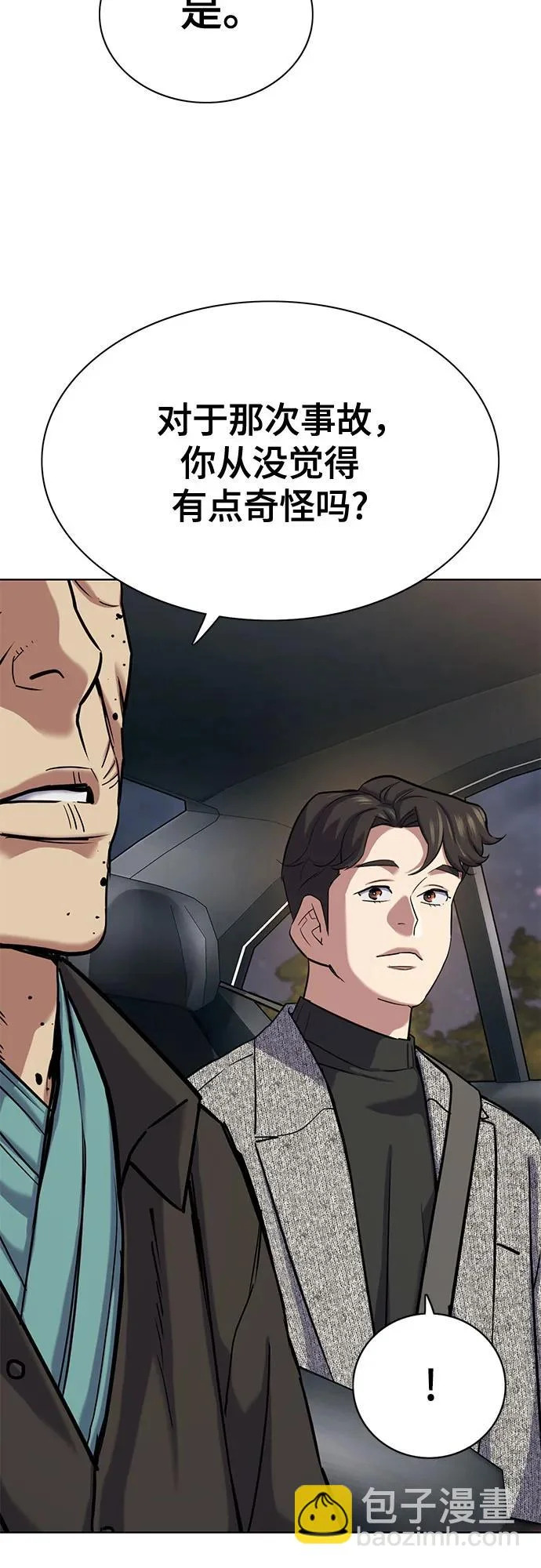 第237页