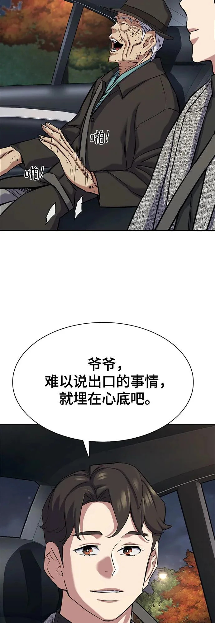 第261页