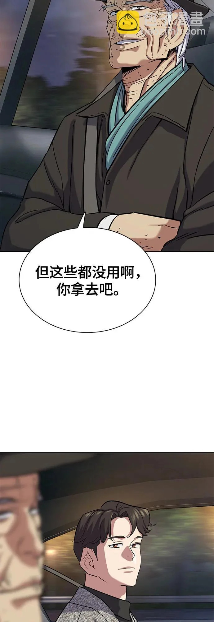 第120页