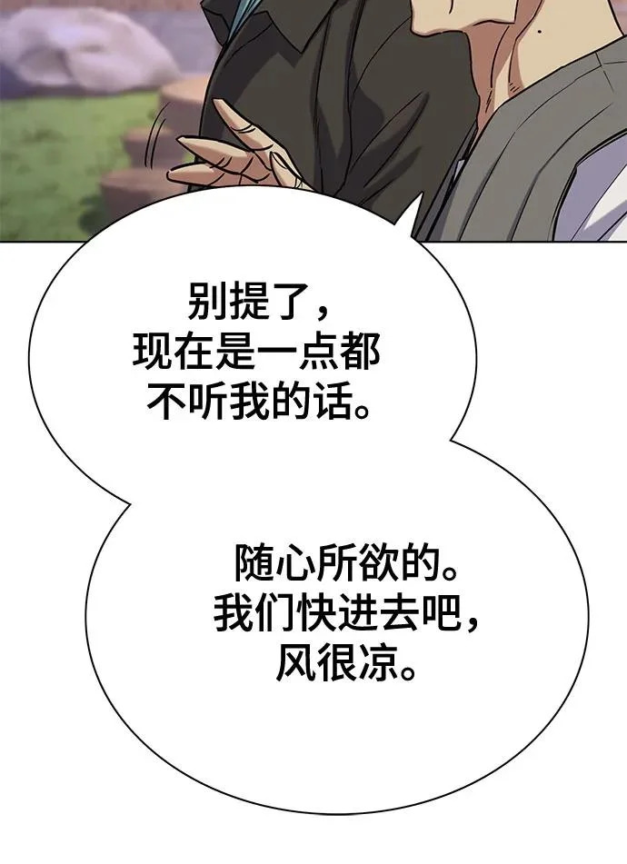 第234页