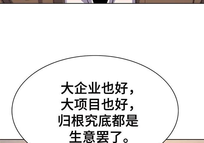 第675页