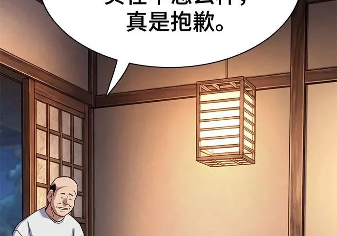 第360页